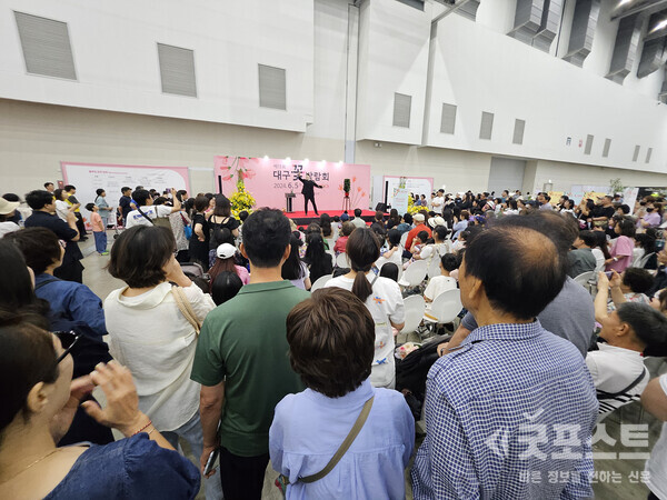 대구문화예술진흥원 ‘예술로 대구’-(주)엑스코 대구꽃박람회 협업 