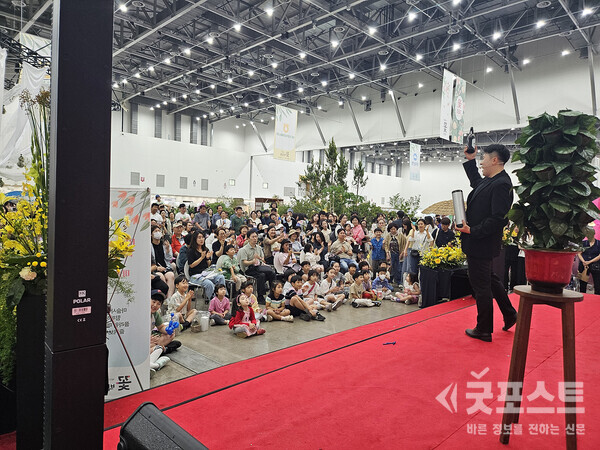 대구문화예술진흥원 ‘예술로 대구’-(주)엑스코 대구꽃박람회 협업