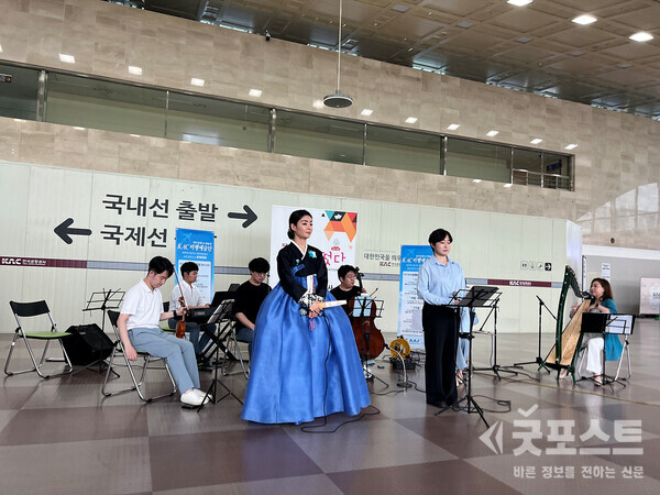한국공항공사대구공항 예술로 대구 이륙데이 개최 이미지